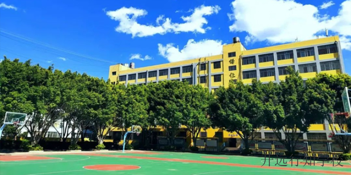 河口靠譜的私立高中多少分可以上 來電咨詢 開遠行知學校供應
