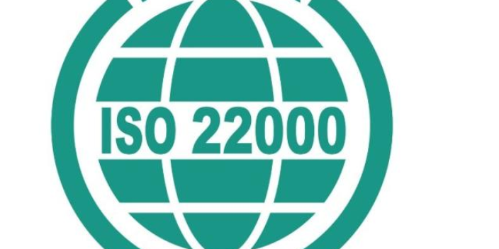 湖南iso22000食品安全管理体系认证有合适的服务商推荐吗,iso