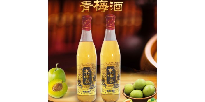 惠州露酒供應商 水洋春酒廠供應