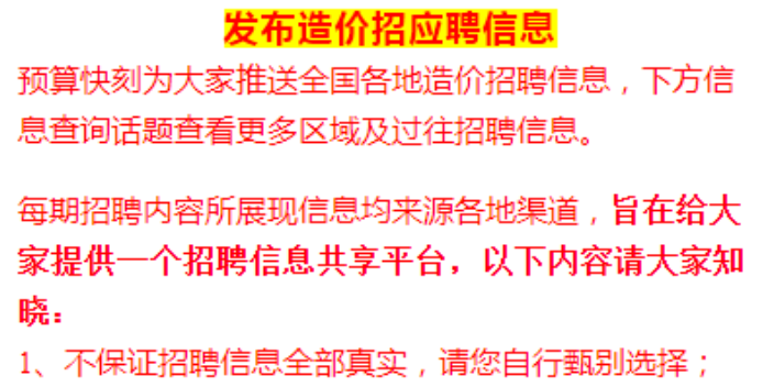 锡林郭勒管理预算平台企业 欢迎咨询 内蒙古预算快刻科技供应