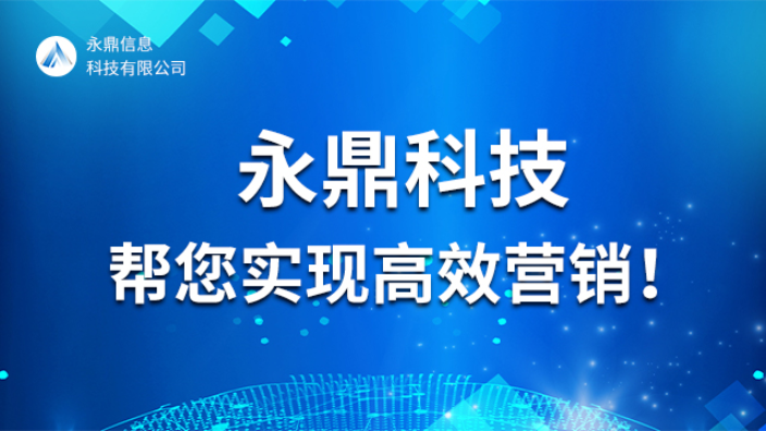 郑州百度网站推广优化,网络营销