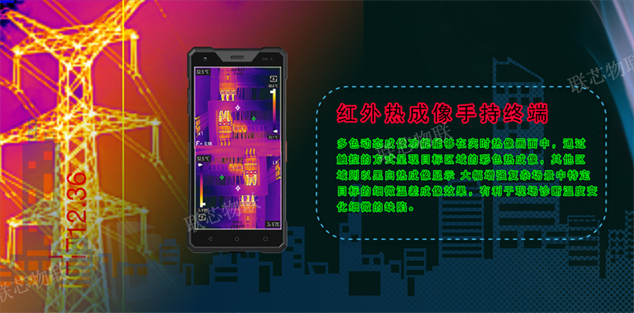 甘肃工业三防pda系统,pda