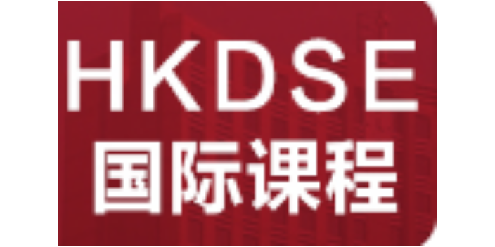 中國香港高考培訓咨詢 深圳市福田區名師塾培訓供應