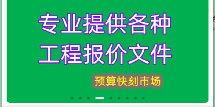 乌海工程行业市场运营项目,市场运营