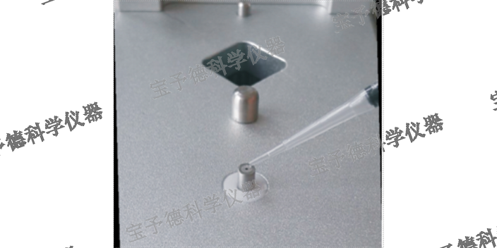 湖南高靈敏度**微量分光光度計菌液檢測 歡迎咨詢 上海寶予德科學儀器供應