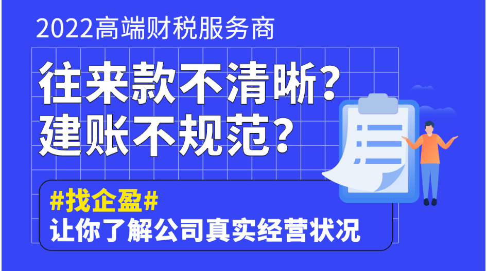 奉贤区个人独资企业审计报告,代理记账