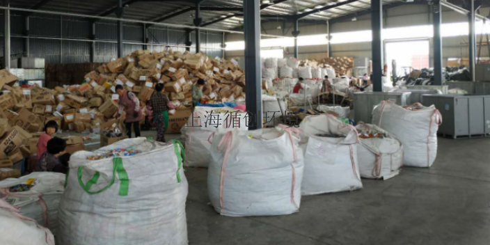松江區海關食品銷毀證明 上海循創環境科技供應