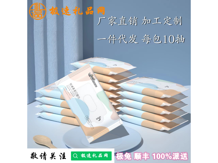 上海拼多多开团软件礼品100网,礼品