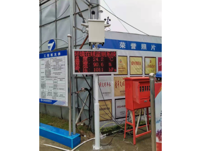園區(qū)空氣質(zhì)量監(jiān)測系統(tǒng)廠家 深圳市睿安環(huán)境科技供應(yīng)