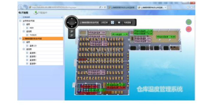 上海仓储环境监控系统厂家,仓储环境监控