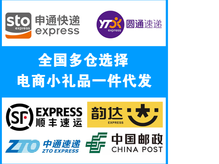 西安*禮品圖片 蘇州華諾智付網絡科技供應