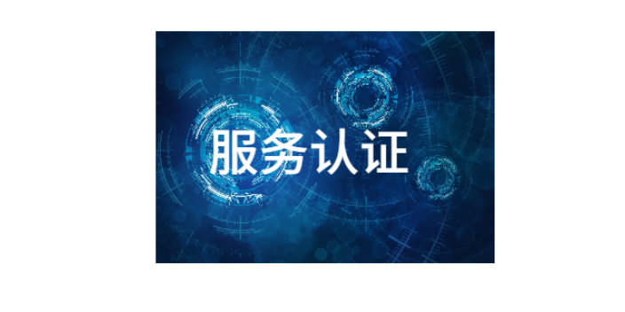 常德醫療行業服務認證公司有推薦的嗎 值得信賴 湖南萬利信息科技供應