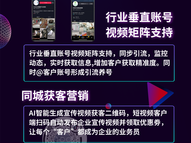 昆明**短视频推广公司找哪家 云南微正短视频运营公司供应