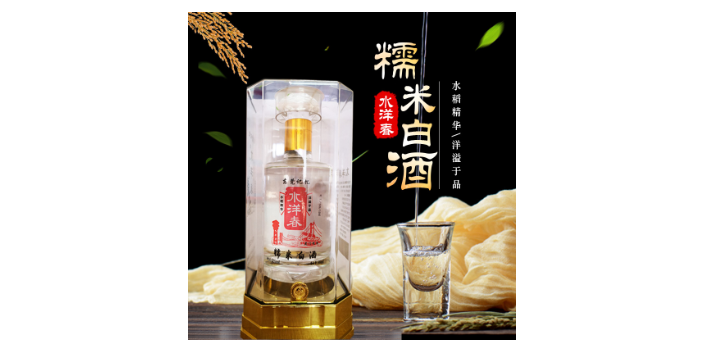 廣州五糧白酒 水洋春酒廠供應