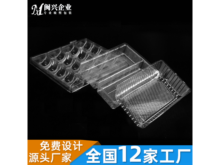 許昌什么樣吸塑內(nèi)襯 信息推薦 河南閩興材料科技供應(yīng)