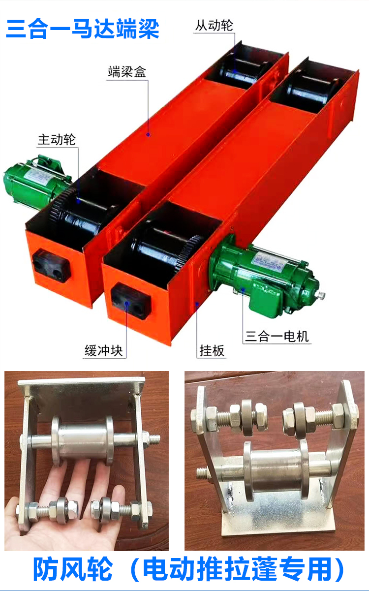 移动帐篷推拉棚