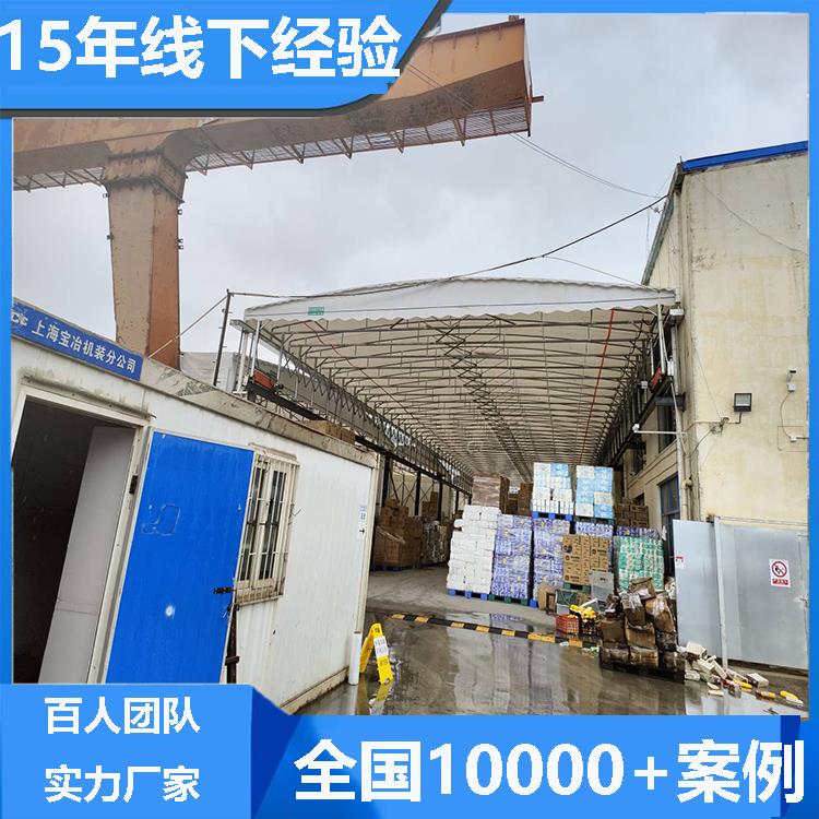 圍布可活動倉庫雨棚 大型伸縮推拉帳篷 超大跨度可做