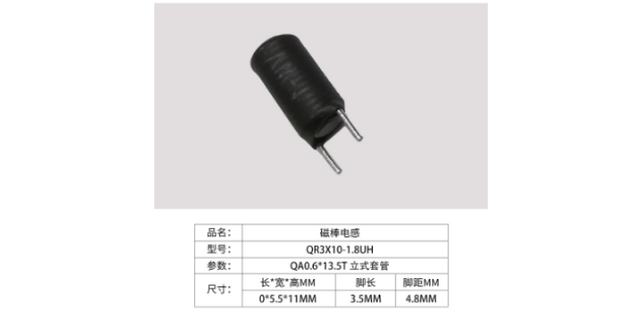 嘉兴铁氧体电感销量,电感