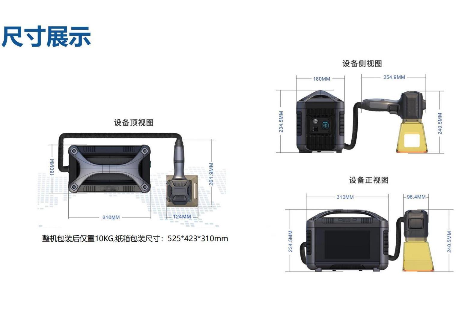 石家庄便携式激光打标机