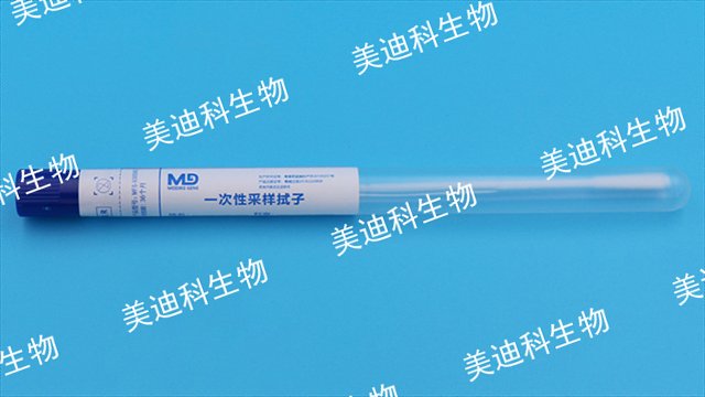 吉林歐盟CE美國(guó)FDA認(rèn)證口腔拭子廠(chǎng)家 美迪科供 美迪科供