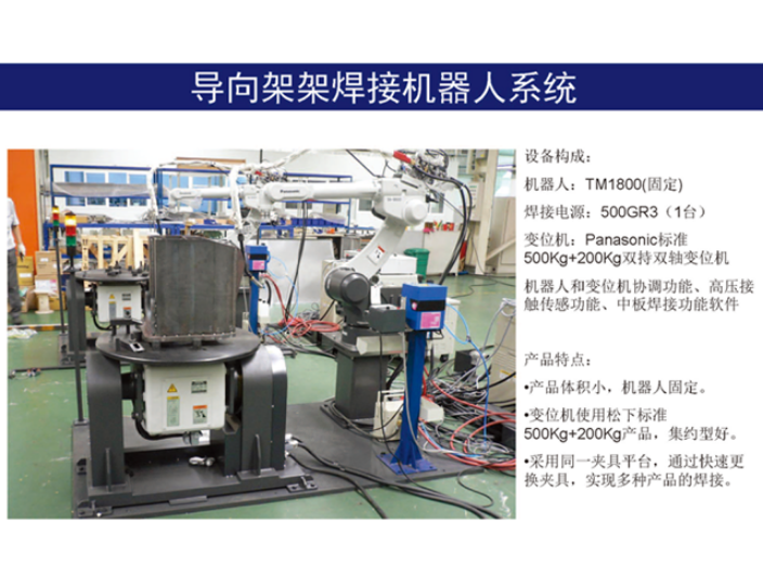 常州气保焊焊接设备工厂,焊接机器人