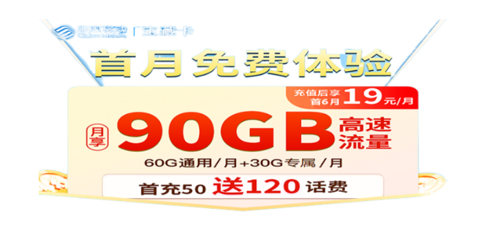 汕头个性手机靓号 靓号网 手机靓号l蚂蚁选号网供应