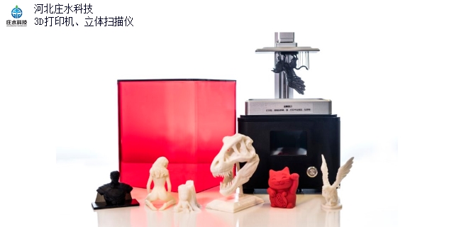 鹿泉區3d打印服務產品設備 河北莊水科技供應