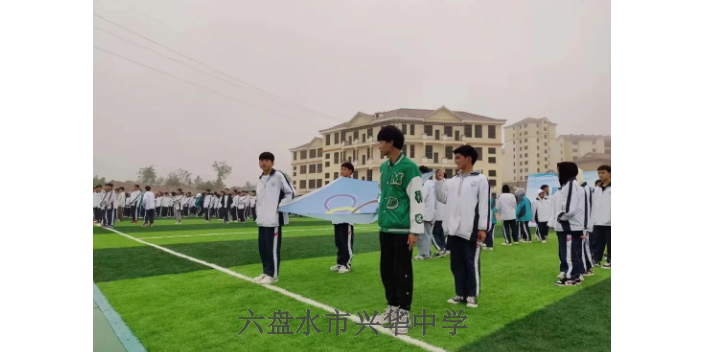 六盤水高三補習哪家好 六盤水市興華中學供應