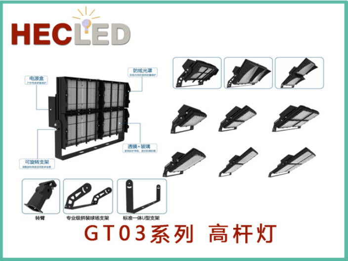 珠海停车场高杆灯生产厂家,高杆灯