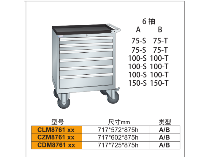 嘉定區(qū)機床工具柜哪家強 冠久工業(yè)供應(yīng)