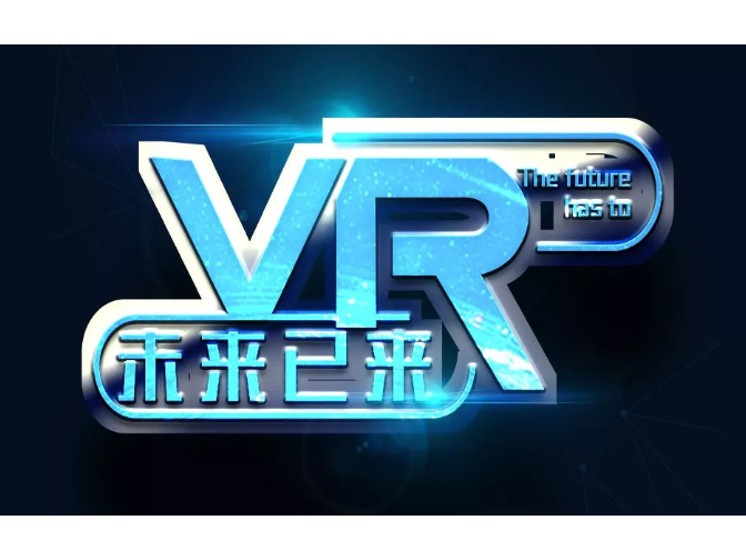 駐馬店720全景拍攝公司 值得信賴 鄭州元熹文化傳播供應