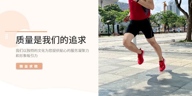 廣西低幫運動鞋適合年齡 誠信為本 新正永品牌管理供應