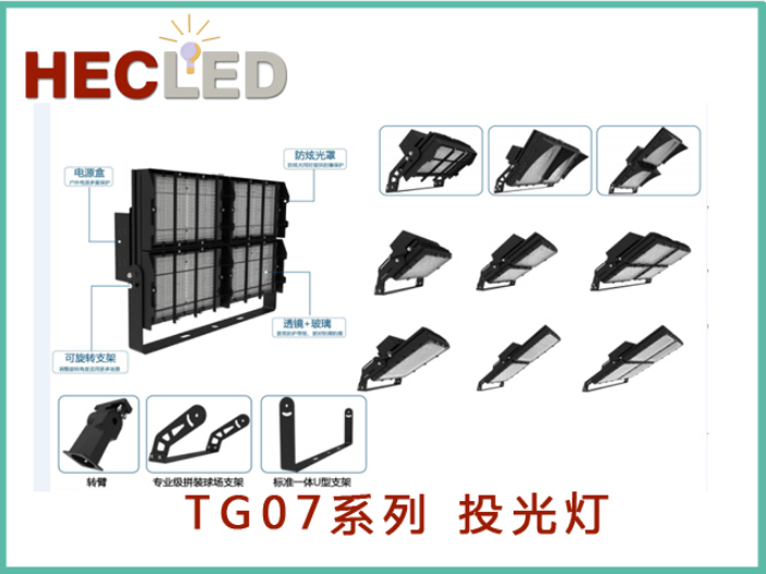 浙江高杆投光灯生产厂家,投光灯