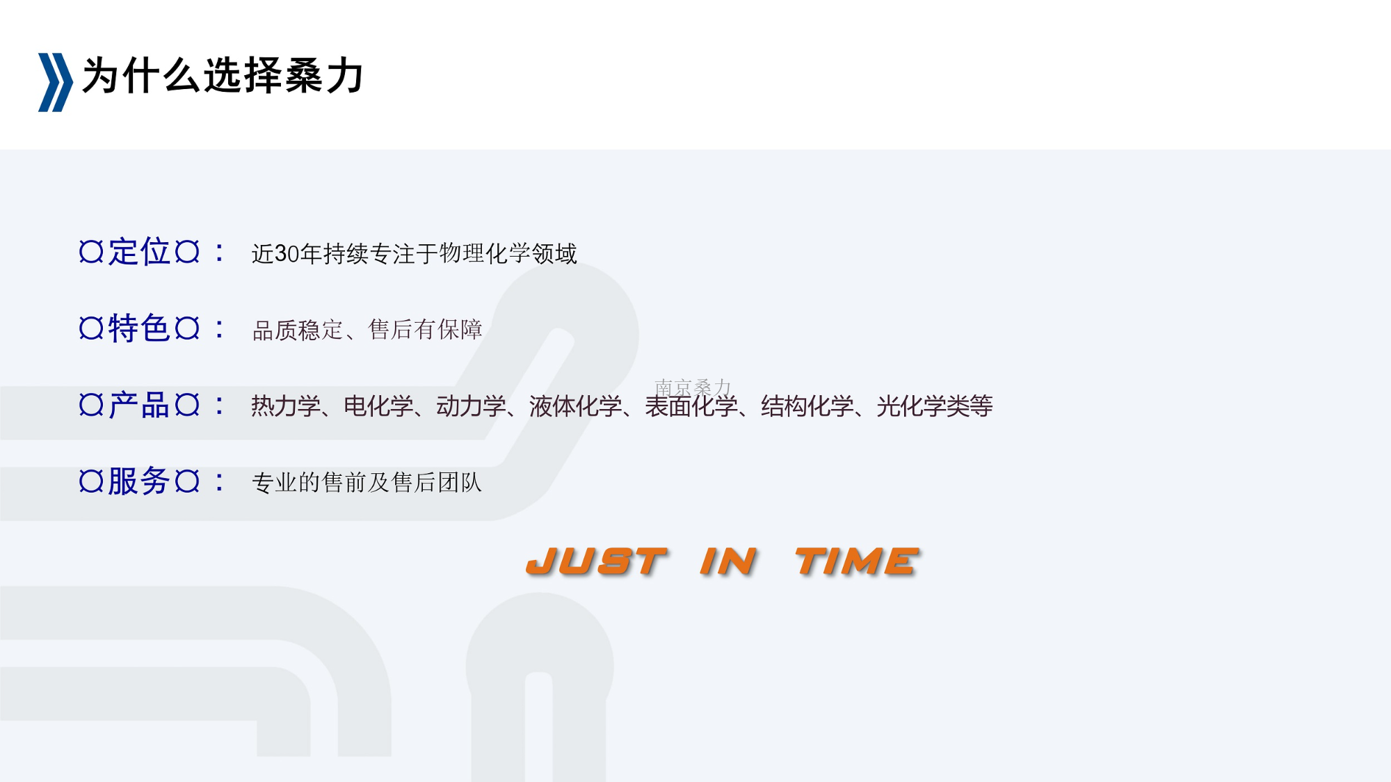 山東研究燃燒熱實(shí)驗(yàn)裝置使用規(guī)范 歡迎來(lái)電 南京桑力電子設(shè)備供應(yīng)