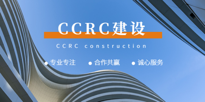 安徽信息服务*认证CCRC年审,CCRC