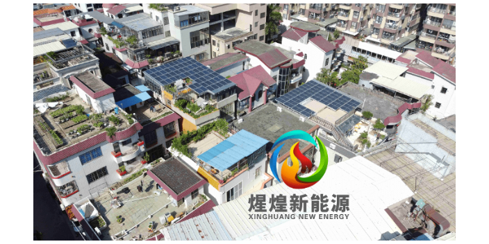 廣東太陽能板安裝 廣東煋煌新能源供應