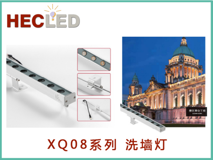 重慶低壓洗墻燈企業 深圳工廠 深圳市和仕照明供應