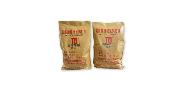 上海耐火澆筑材料哪家便宜 上海皕濤耐火材料供應