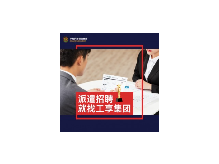 嘉定正規*中介 上海中龍護加*供應