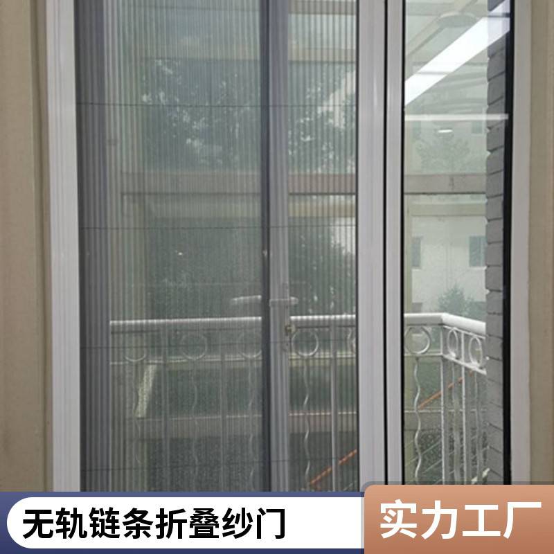 意美達(dá)單拉式無(wú)軌鏈條折疊紗門(mén) 風(fēng)琴式紗門(mén) 戶門(mén)用防蚊紗門(mén)