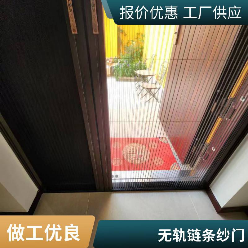 無軌折疊推拉紗門 鏈條伸縮紗門使用絲滑 側拉風琴式紗門安裝