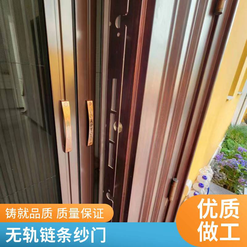 鋁合金無軌鏈條防蚊紗門 風琴式紗門 意美達可拆洗鏈條百折門