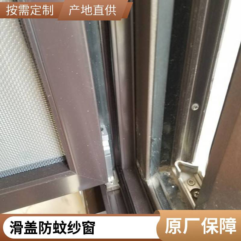 金剛網紗窗 意美達滑蓋不銹鋼紗窗 外開窗防蚊防寵物抓咬