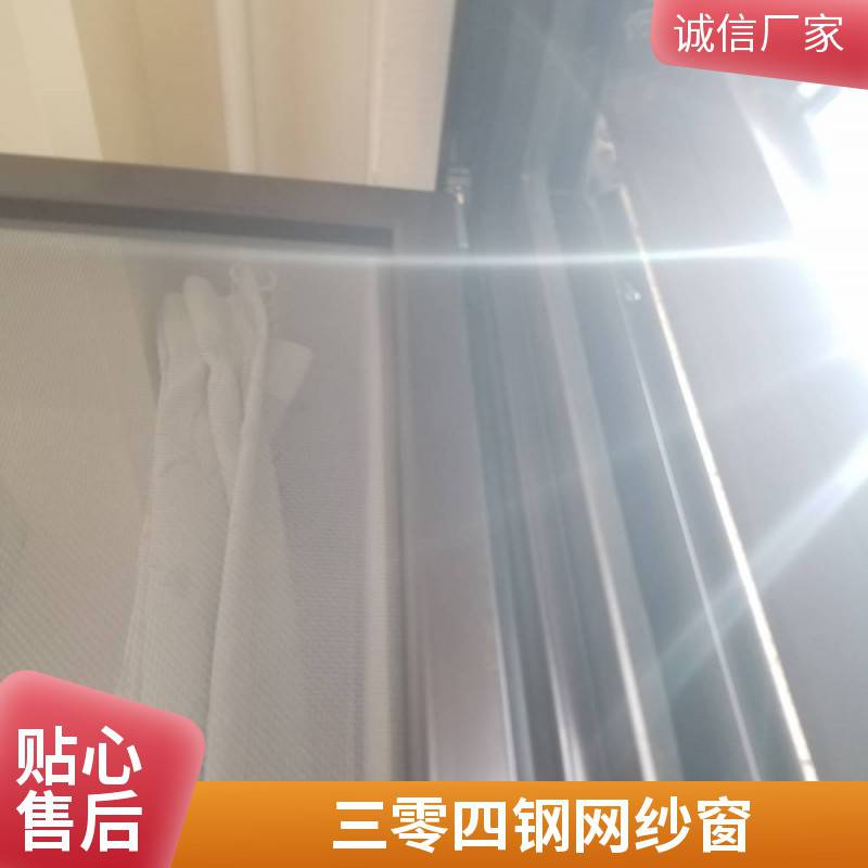 意美達鋁合金滑蓋防蚊紗窗 三零四不銹鋼防盜窗 防蚊金剛紗