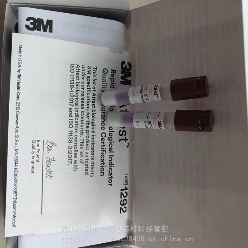 3m1292生物培养指示剂压力蒸汽灭菌 50支/盒，4盒/箱