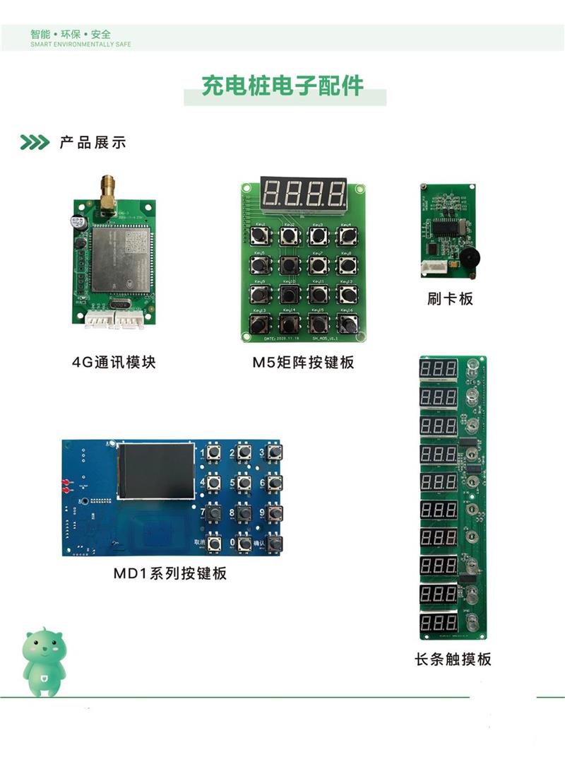 梯控系統-蘇州愛普信息系統公司-梯控系統哪里有