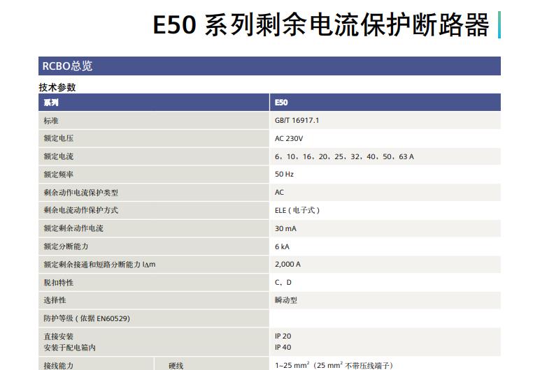 模块西门子6ES7407-0KR00-0AA0电话