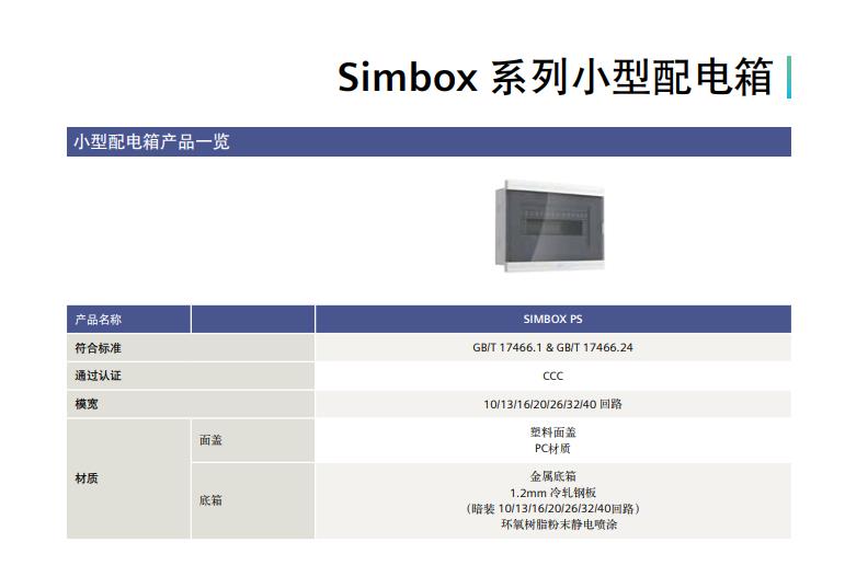 6ES7系列西门子6ES7408-0TA00-0AA0代理