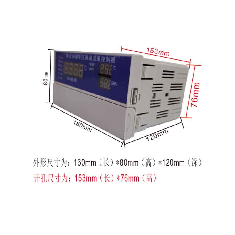 济南变压器油面温控器电话