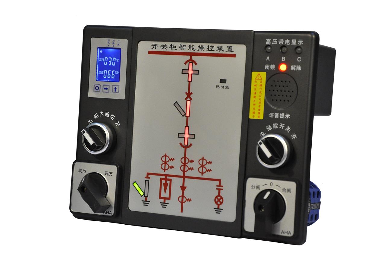 太原开关柜智能操控装置厂家